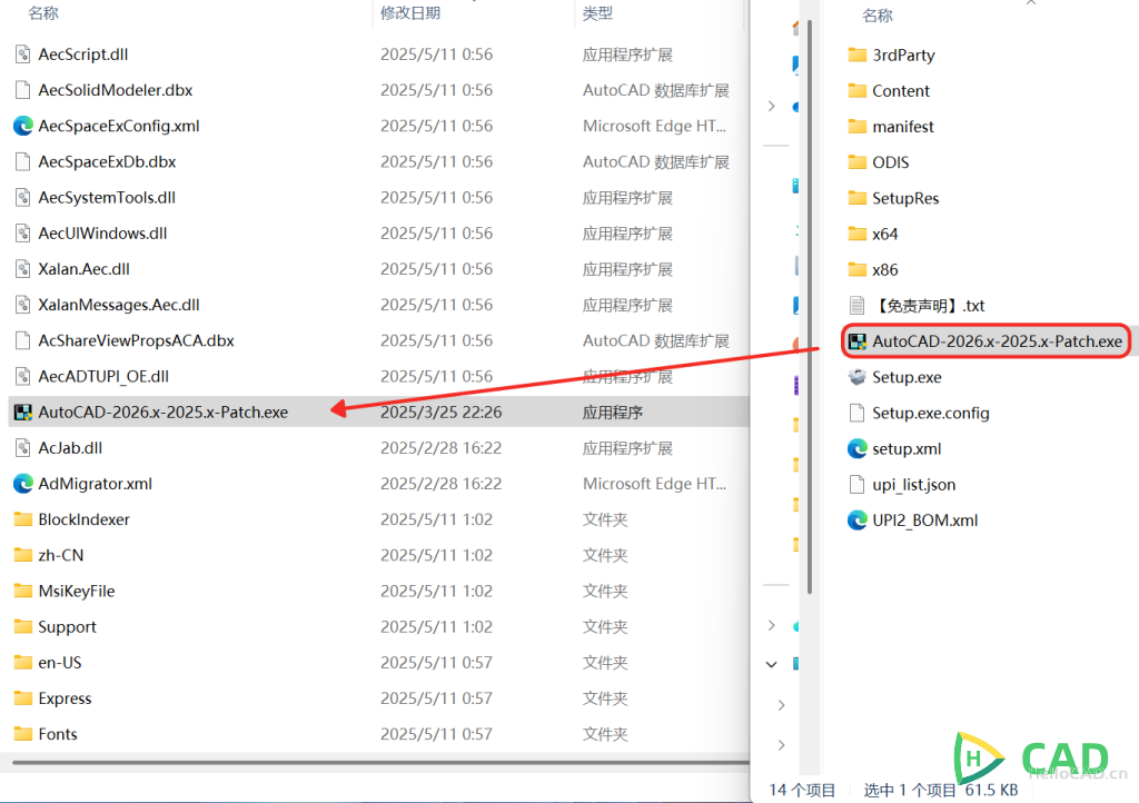 autocad 2026 破解软件