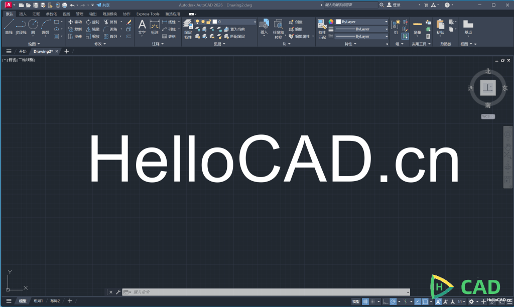 autocad 2026 界面